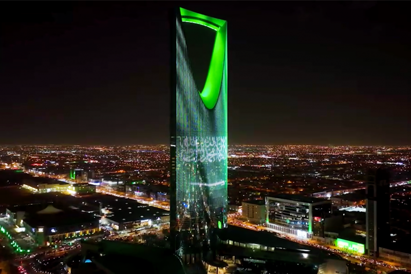 Kingdom center Flag